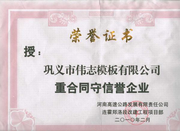 工程質量怎敢將就？一個項目總工的心聲