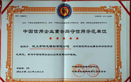 工程質量怎敢將就？一個項目總工的心聲