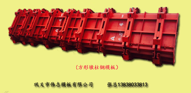 這些鋼模板知識(shí)你知道嗎?