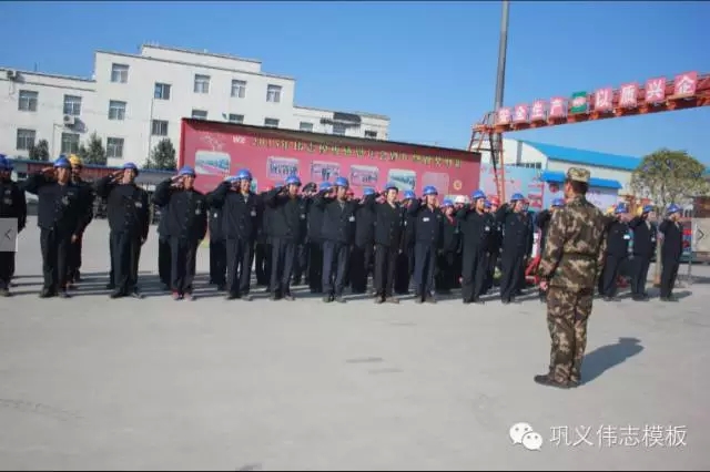 鋼一般的團(tuán)隊(duì)，鐵一般的紀(jì)律