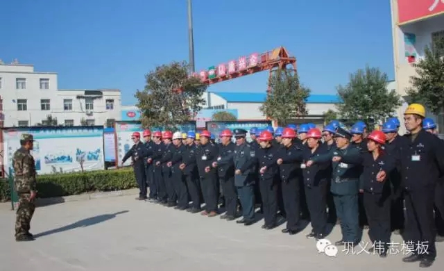 鋼一般的團(tuán)隊(duì),鐵一般的紀(jì)律