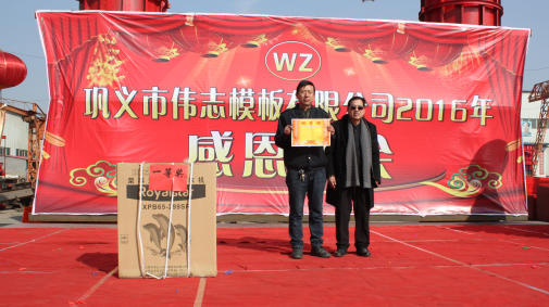 濃濃小年情,驕傲偉志人