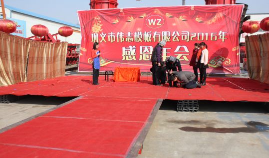 濃濃小年情,驕傲偉志人