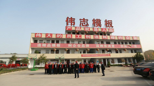 冬去春來，偉志迎來了各界領導蒞臨