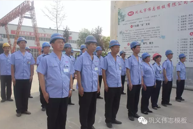 全民皆兵,來之能戰,戰之則勝【偉志鋼模板廠家】