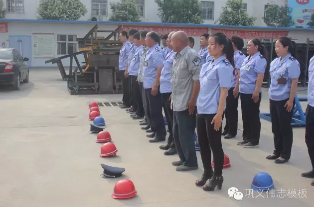 全民皆兵,來之能戰,戰之則勝【偉志鋼模板廠家】