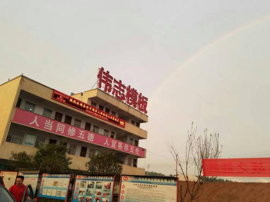 熱烈慶祝十大牛商網為偉志鋼模板公司掛牌