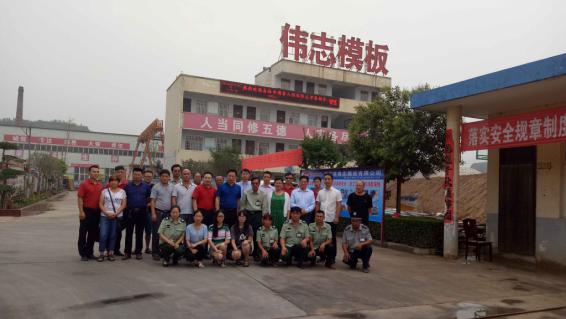 熱烈慶祝十大牛商網為偉志鋼模板公司掛牌