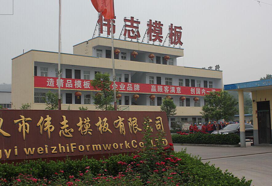 ?河南鋼模板廠家與3 15同行