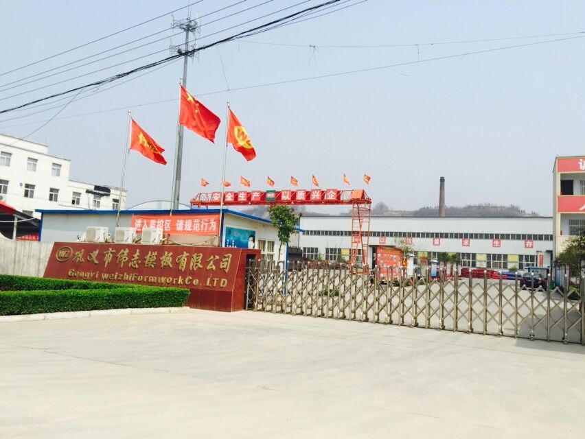 ?河南偉志鋼模板廠家——售后好 質(zhì)量好