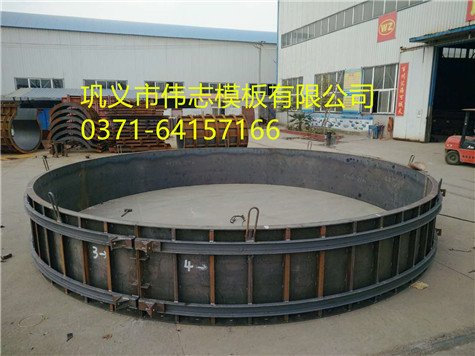 河南偉志鋼模板廠家的風(fēng)機(jī)模板特點(diǎn)