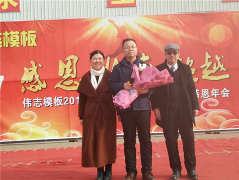 我為偉志代言,高質量的模板是我心中的高追求——偉志模板張秋改