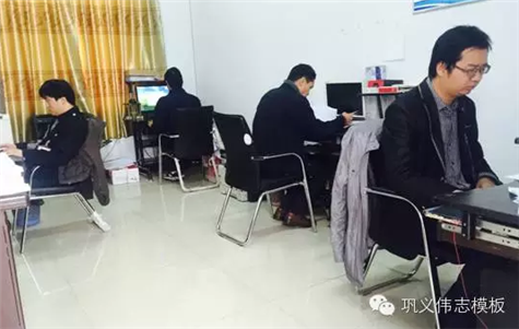 我為偉志代言,合格的圖紙是成功的一步——偉志模板設(shè)計(jì)部