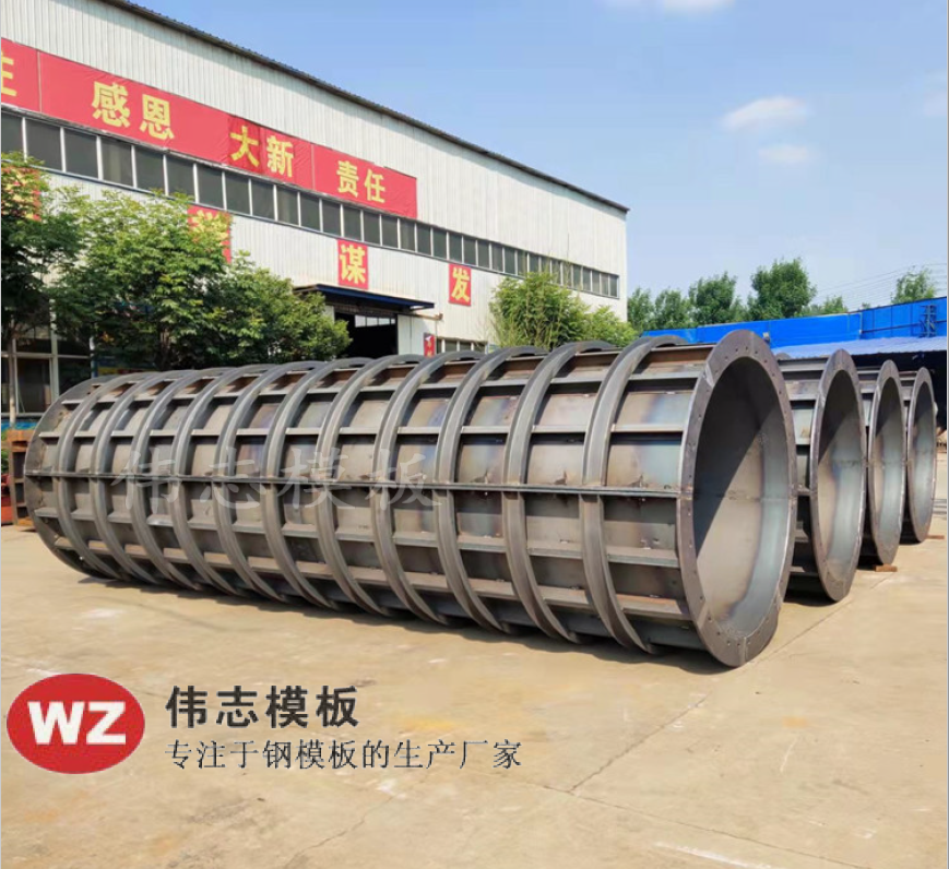 普通圓柱鋼模板 vs 不銹鋼圓柱鋼模板,如何選擇?