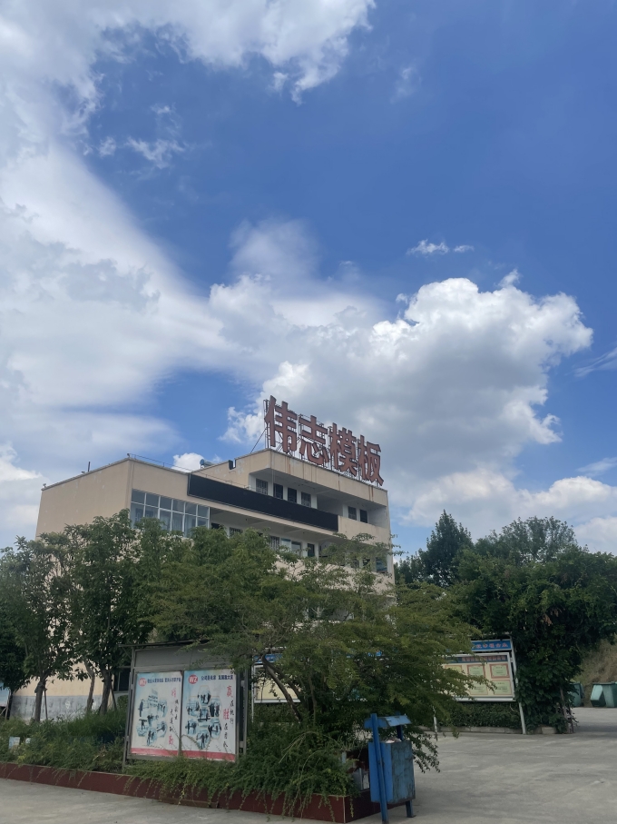 偉志模板提醒:注意橙色高溫天氣!