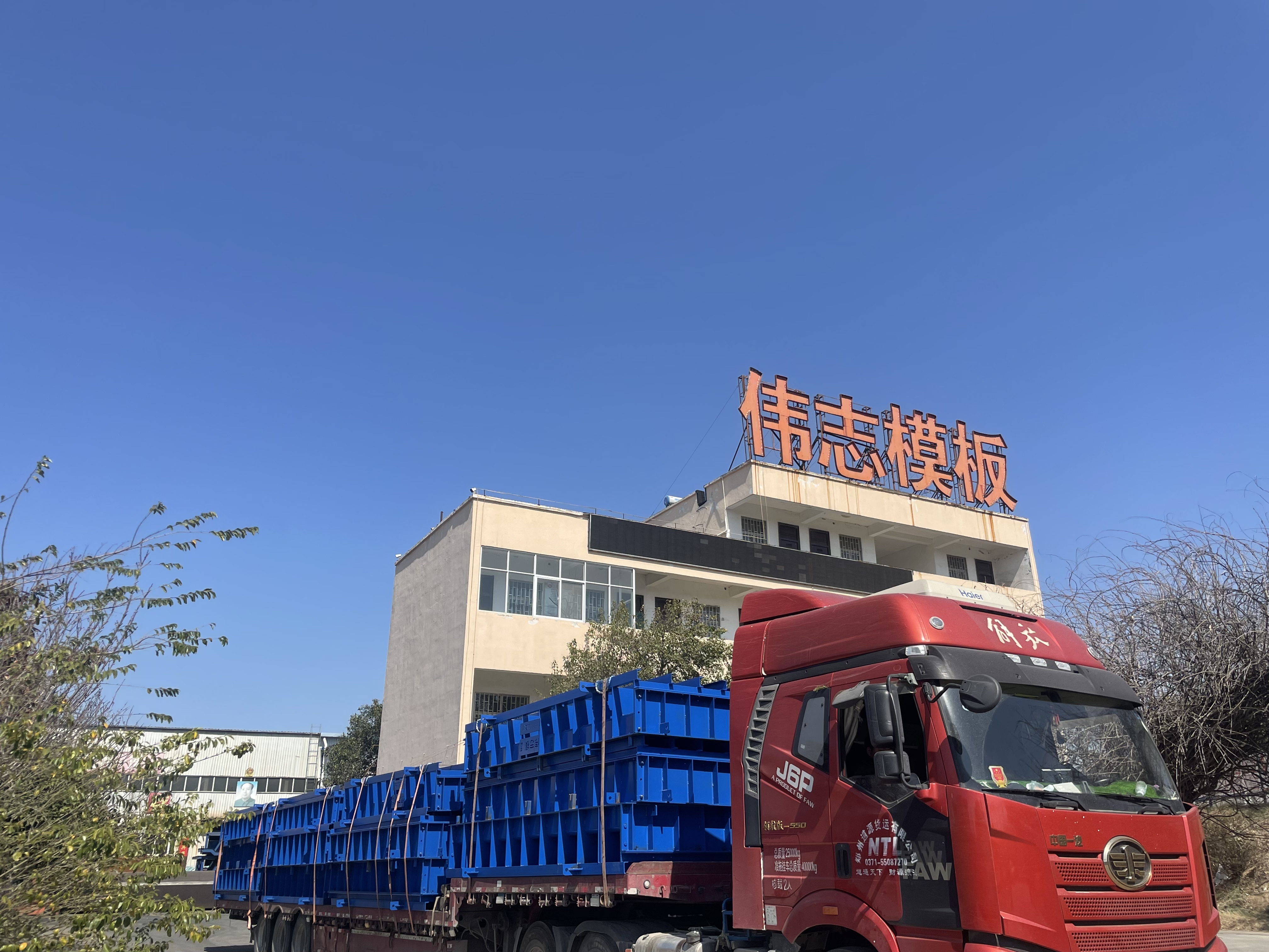 如何找到可靠的鋼模板廠家？